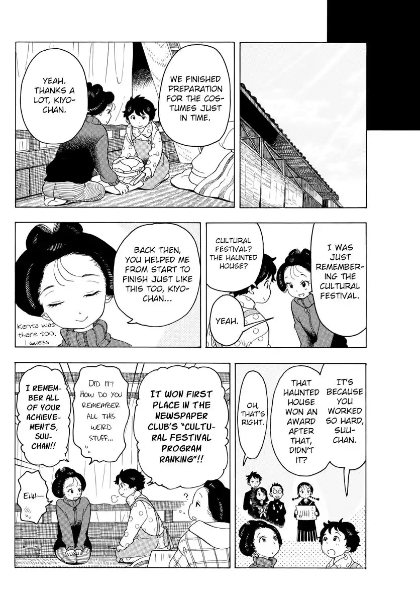 Maiko-san Chi no Makanai-san Chapter 37 10